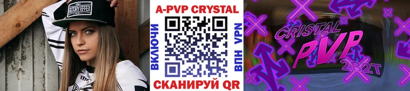 Наркошоп купить COCAIN  Галлюциногенные грибы  Альфа ПВП  ГАШИШ  Меф мяу мяу  Константиновск
