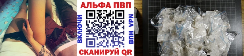 А ПВП мука  Купить где  Константиновск 