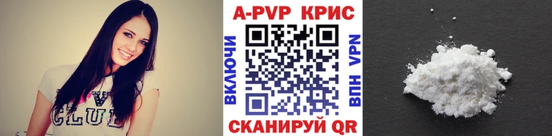 Alpha-PVP VHQ Константиновск