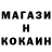 КЕТАМИН ketamine Jim 7