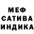 APVP Соль Albino Pereira