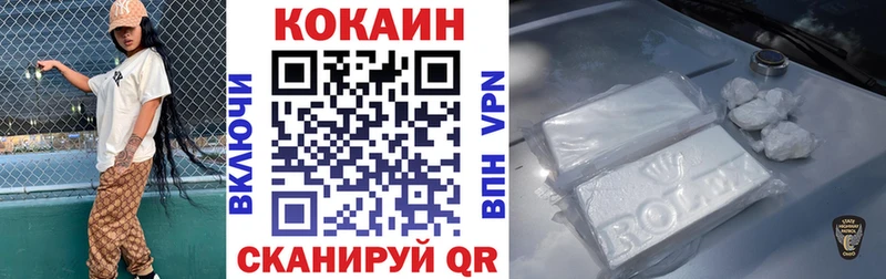 КОКАИН Перу Купить Константиновск