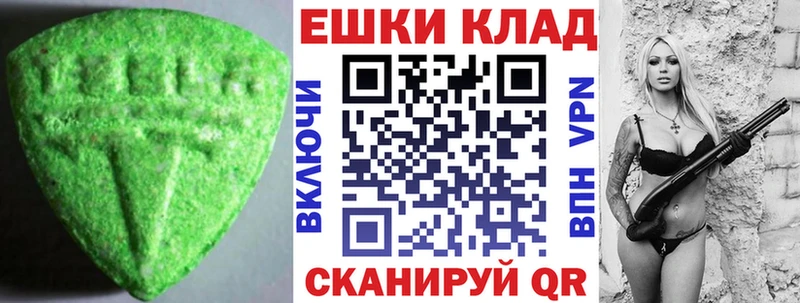 Экстази Дубай  Купить где  Константиновск 
