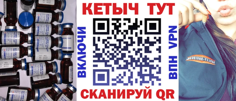КЕТАМИН ketamine  Купить где  Константиновск 