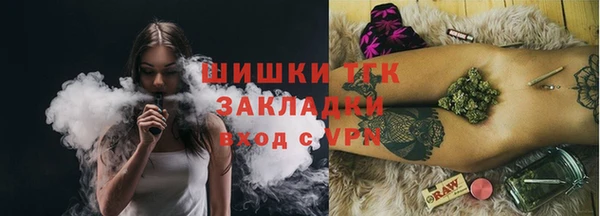 синтетический гашиш Дмитров