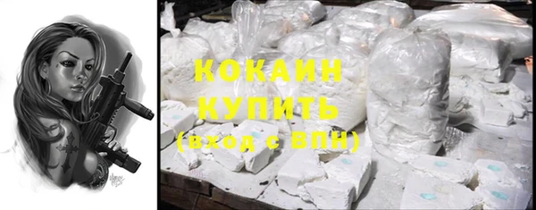 синтетический гашиш Дмитров