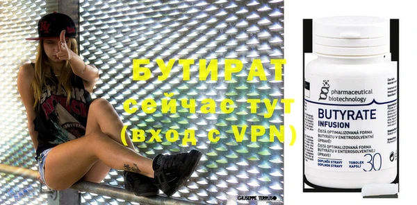 синтетический гашиш Дмитров