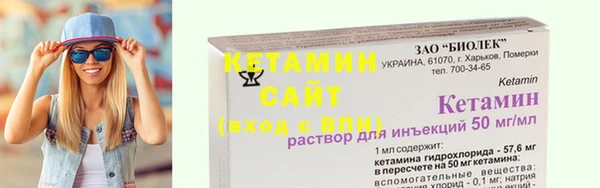 синтетический гашиш Дмитров