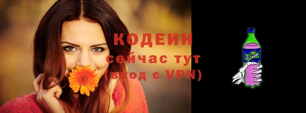 синтетический гашиш Дмитров