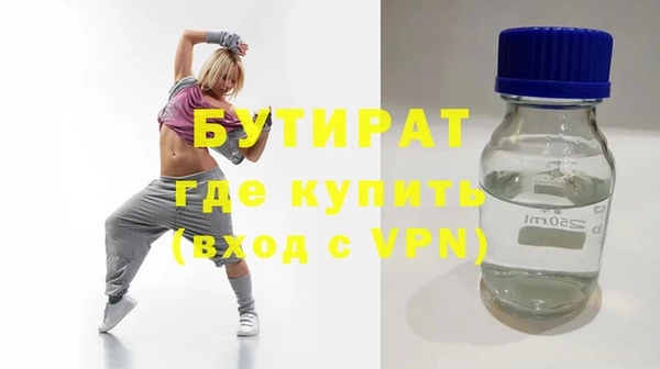 ECSTASY Дмитровск