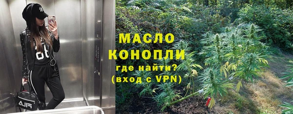 синтетический гашиш Дмитров