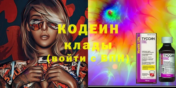 синтетический гашиш Дмитров