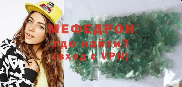 соль ск Осинники