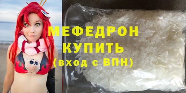 ECSTASY Дмитровск