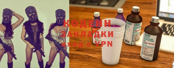 синтетический гашиш Дмитров