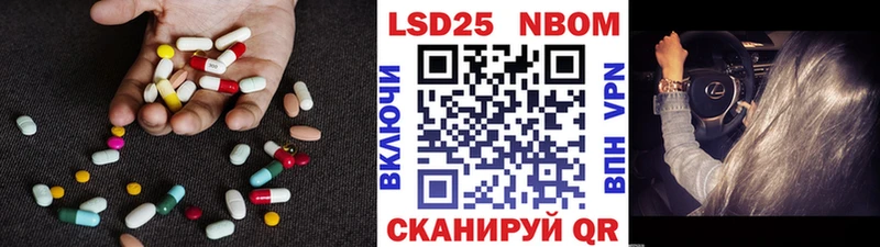Лсд 25 экстази кислота Константиновск