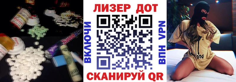 Купить где  Константиновск  LSD-25 экстази ecstasy 