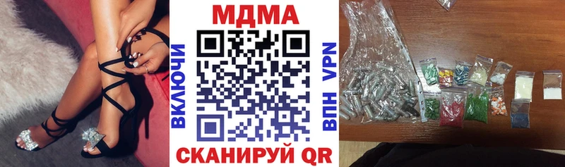 Купить закладки  Константиновск  МДМА crystal 