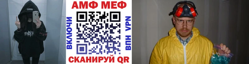 МЕТАМФЕТАМИН пудра  Купить  Константиновск 