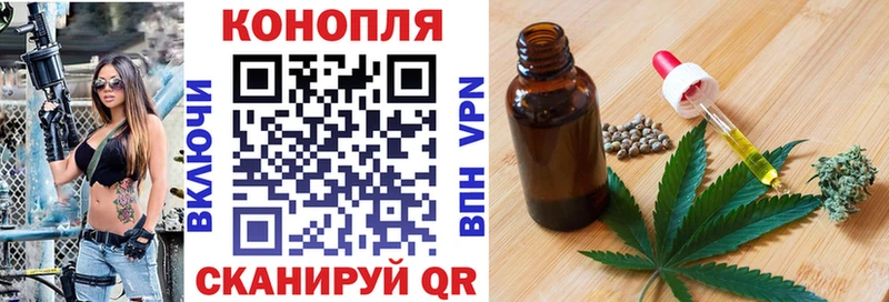 Бошки марихуана LSD WEED Купить где Константиновск